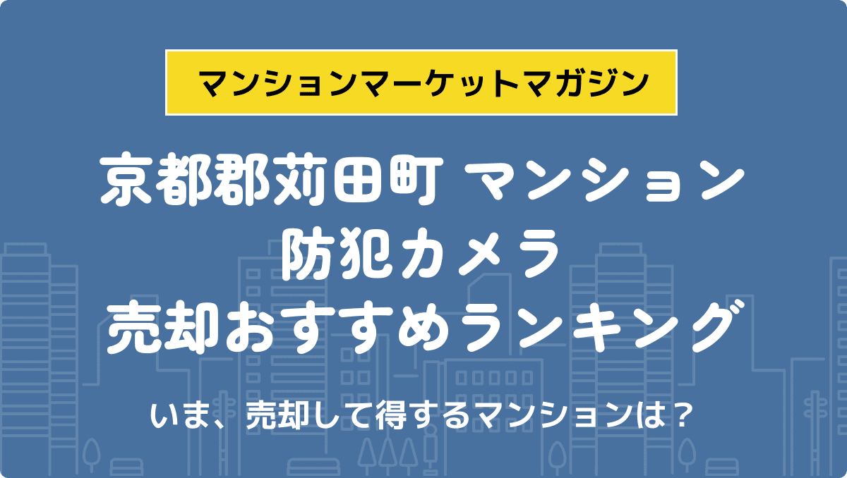 サムネイル：記事