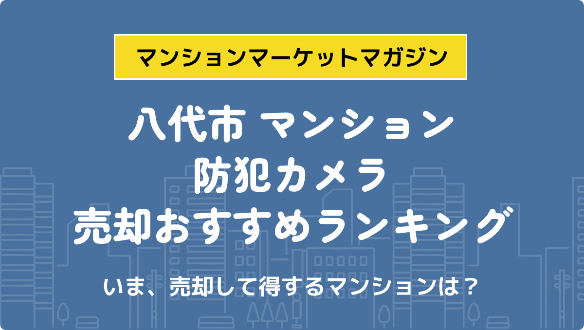 サムネイル：記事