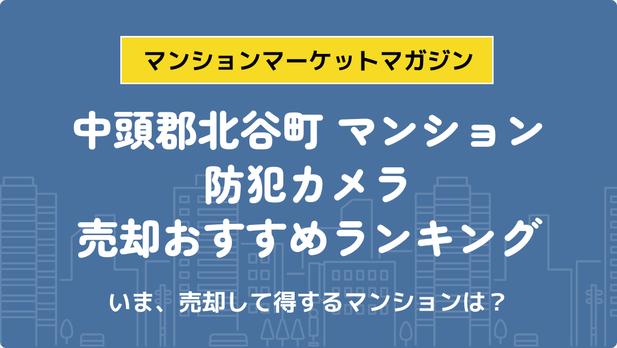 サムネイル：記事