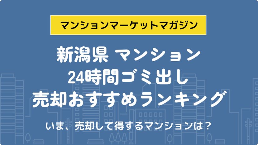 サムネイル：記事