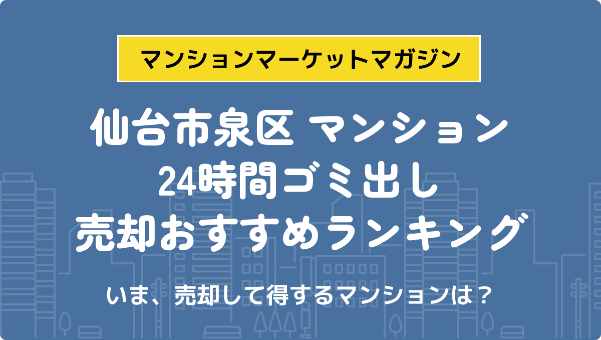 サムネイル：記事