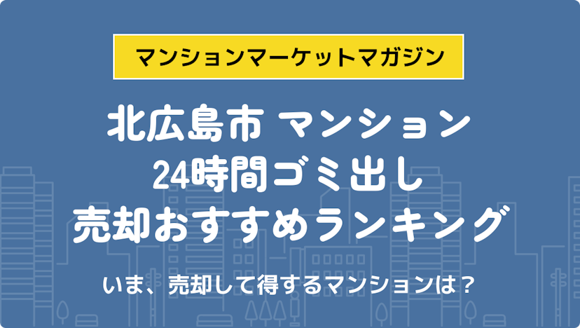 サムネイル：記事