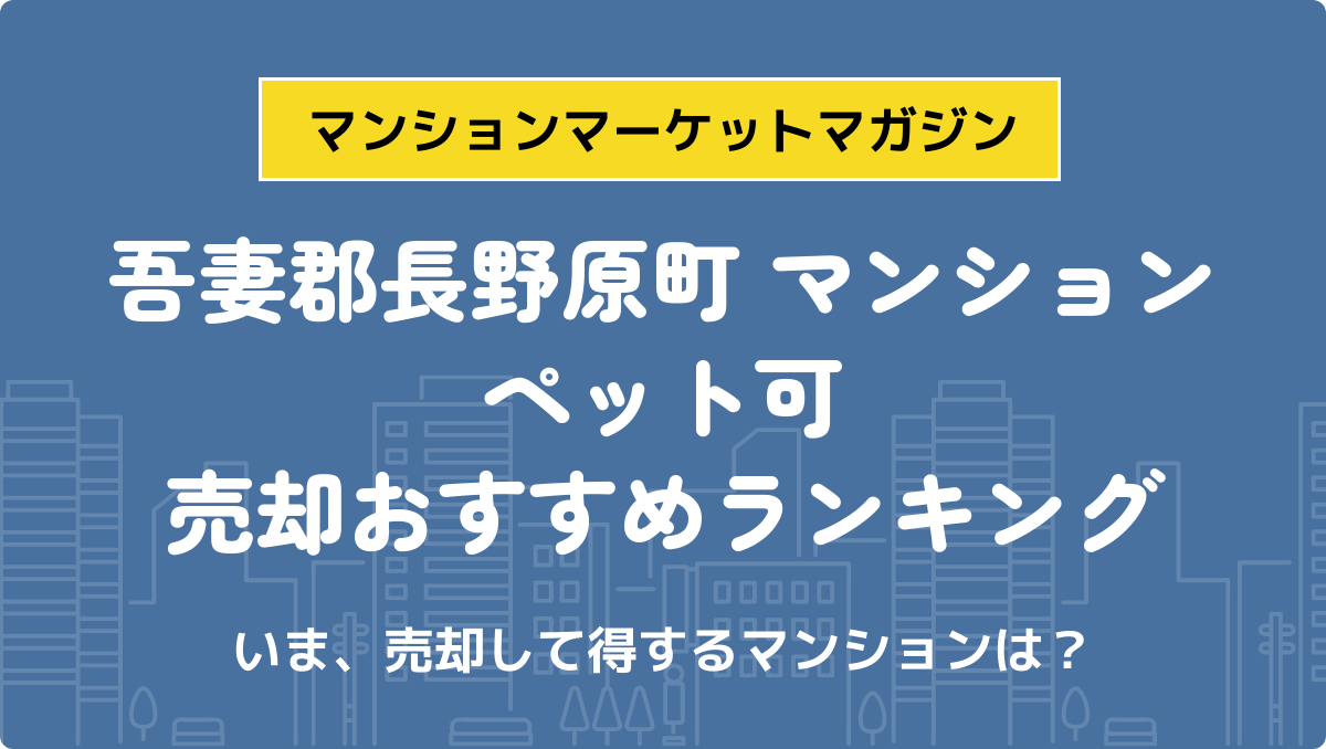 サムネイル：記事