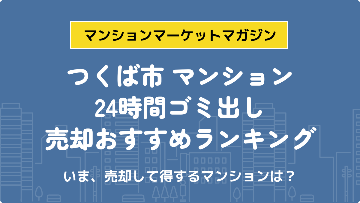 サムネイル：記事