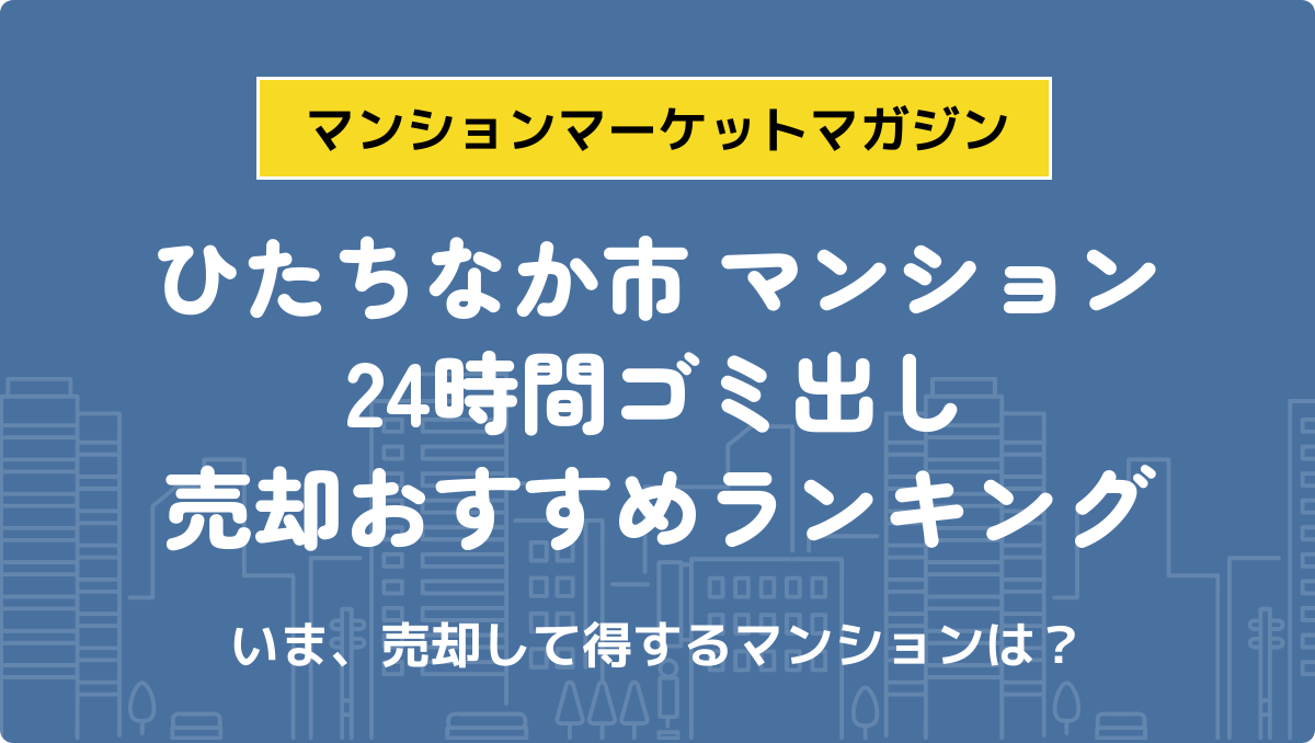 サムネイル：記事