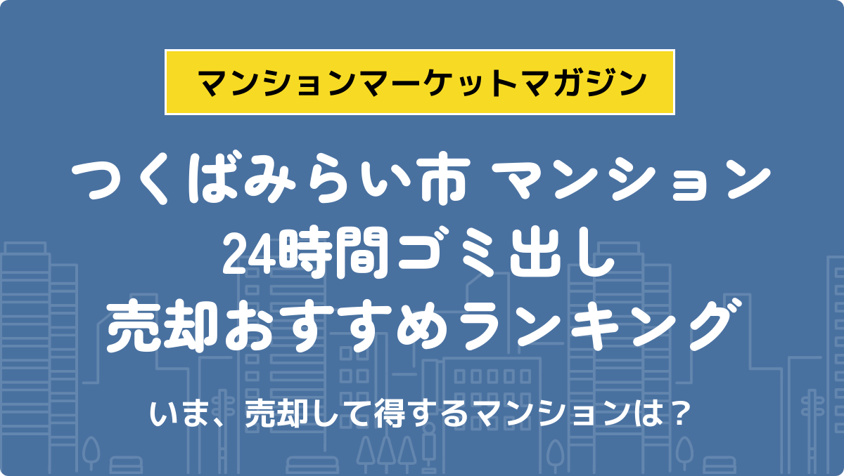 サムネイル：記事