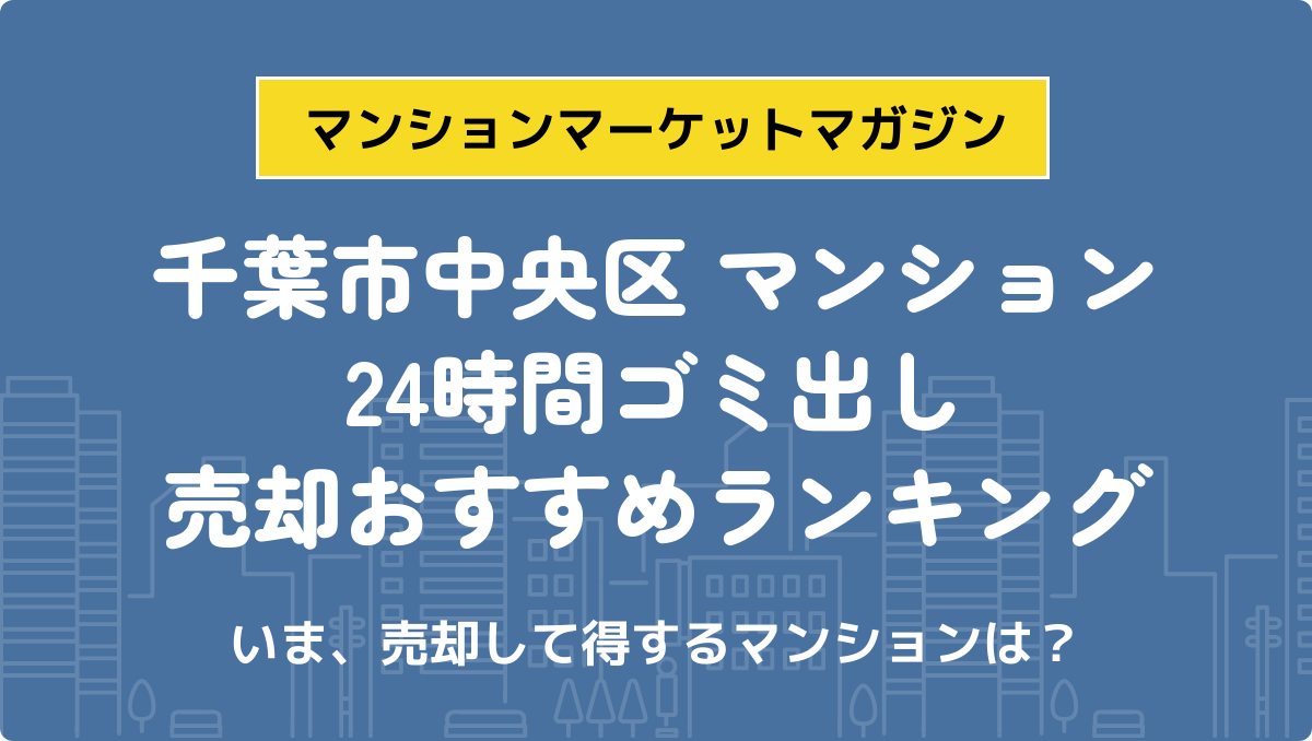 サムネイル：記事