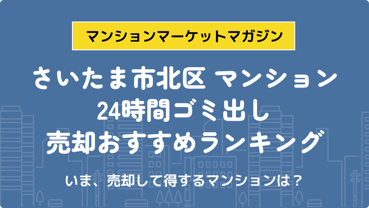 サムネイル：記事