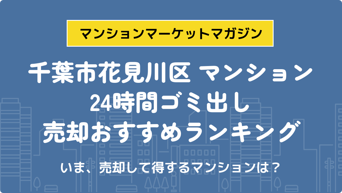 サムネイル：記事