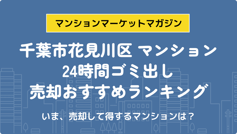 サムネイル：記事