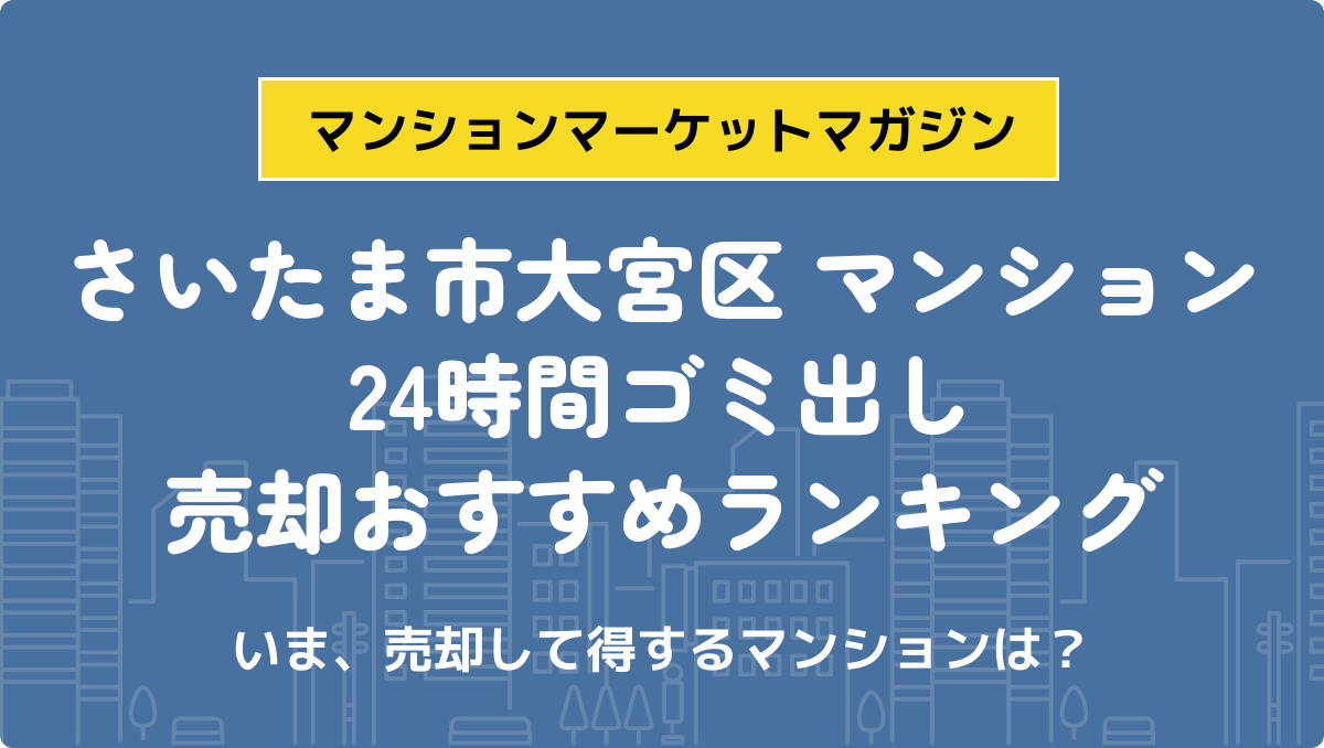 サムネイル：記事