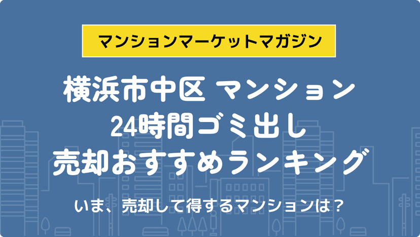 サムネイル：記事