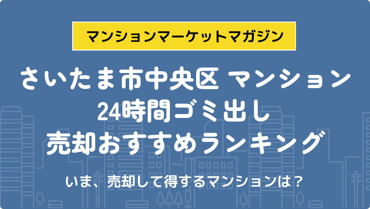 サムネイル：記事