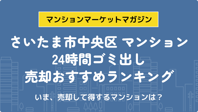 サムネイル：記事