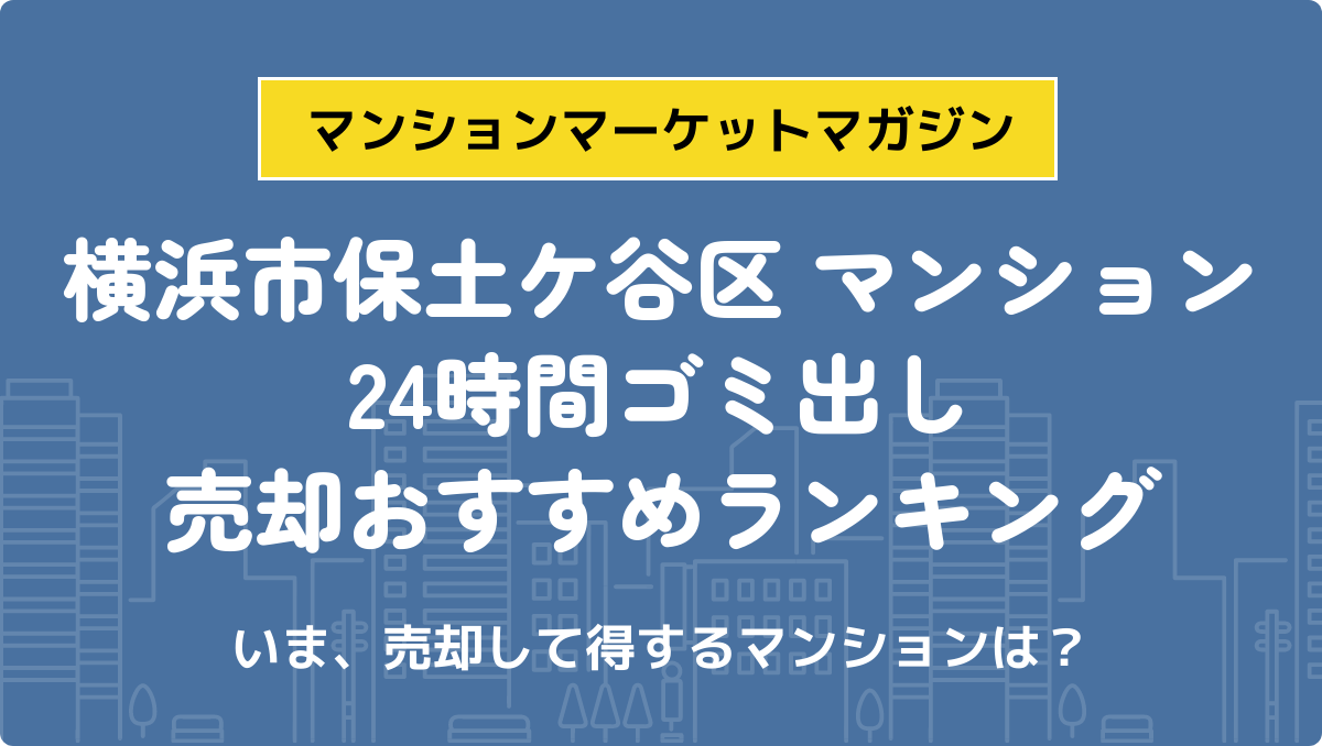 サムネイル：記事