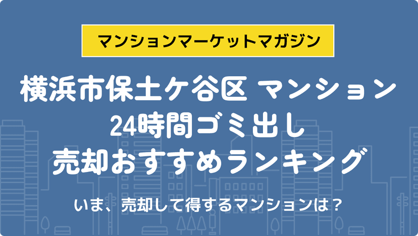 サムネイル：記事