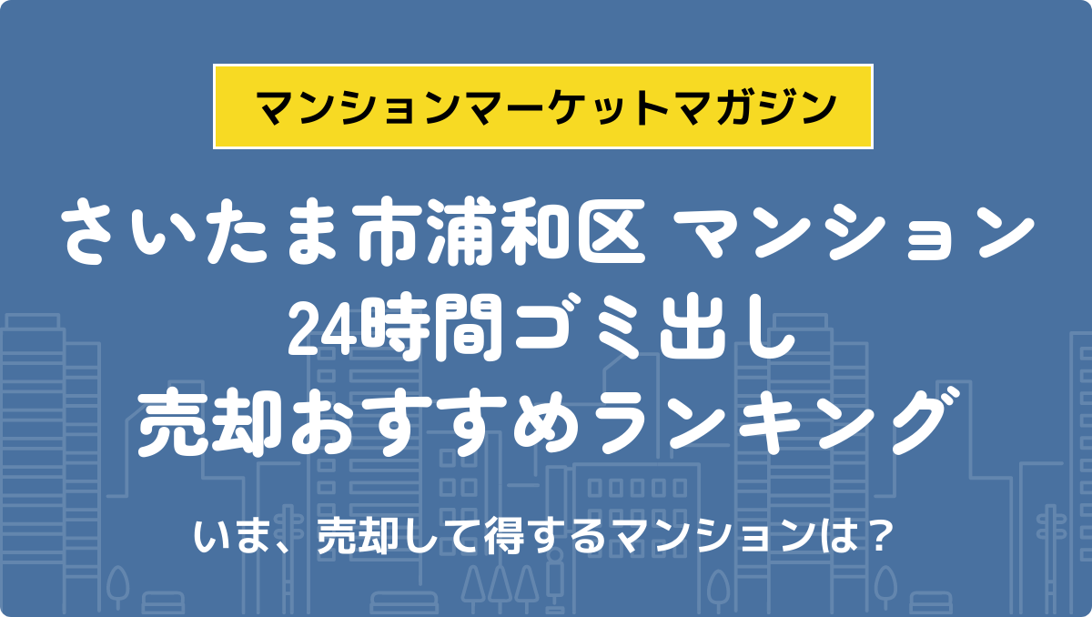 サムネイル：記事