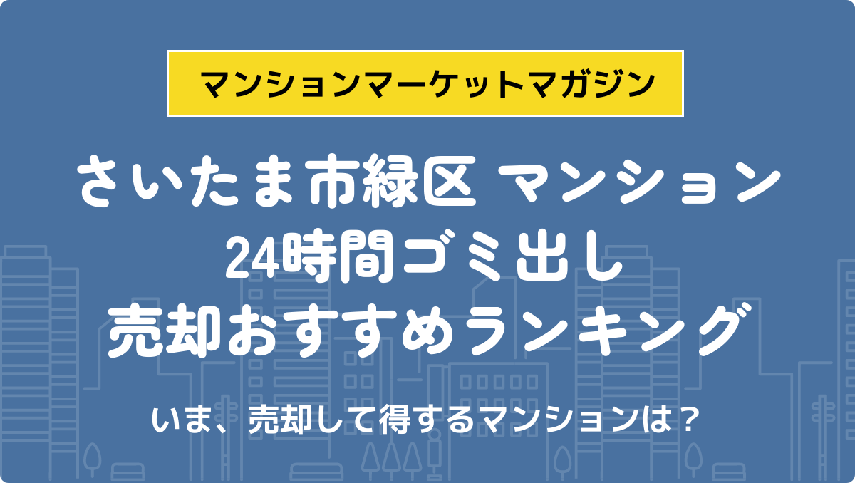 サムネイル：記事