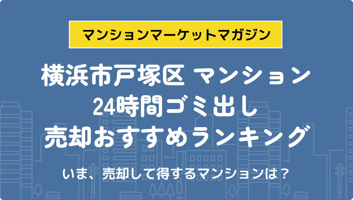 サムネイル：記事