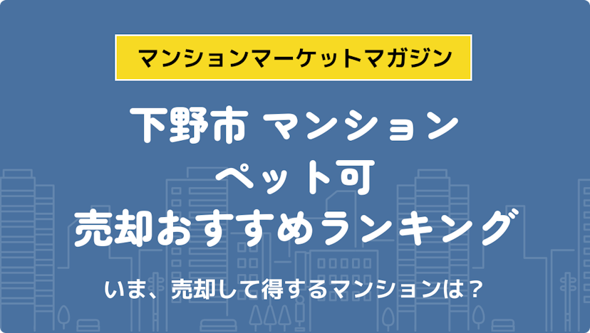 サムネイル：記事