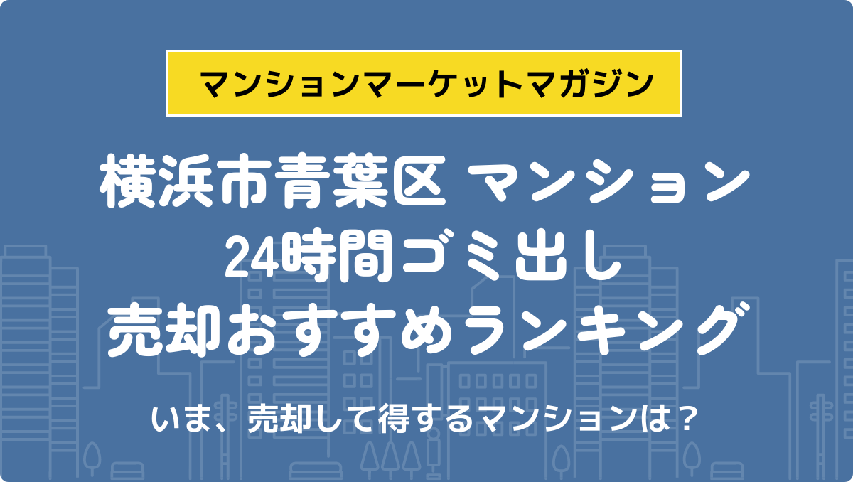 サムネイル：記事