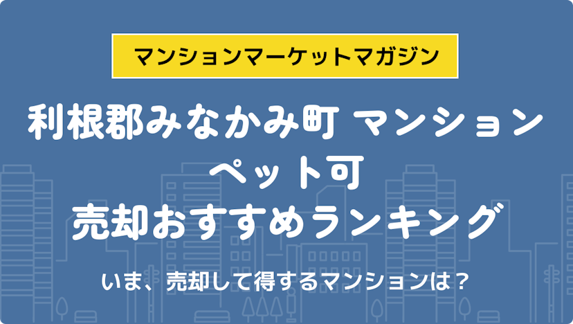 サムネイル：記事