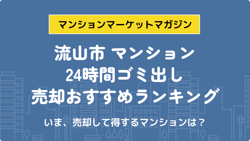 サムネイル：記事