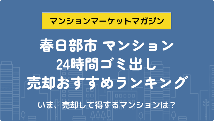 サムネイル：記事