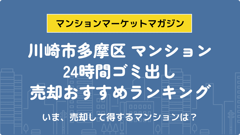 サムネイル：記事