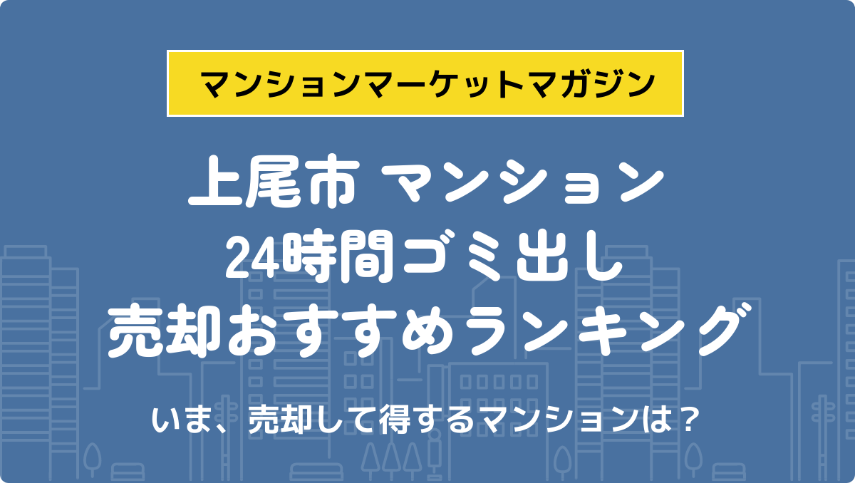 サムネイル：記事