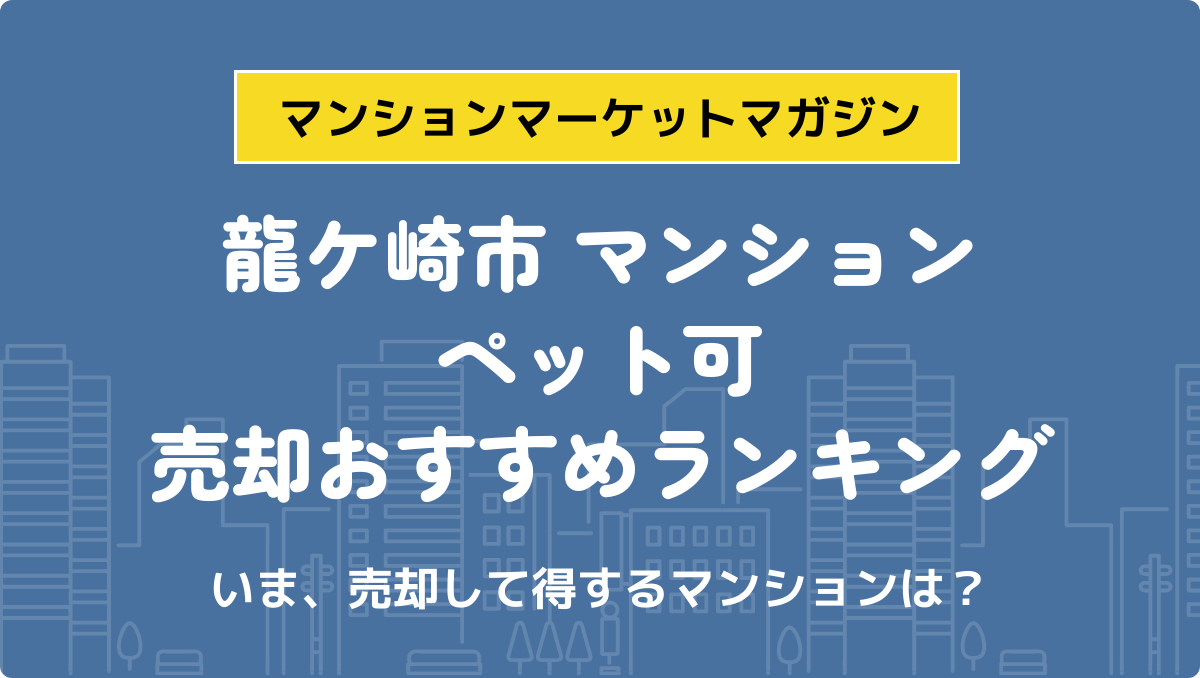 サムネイル：記事