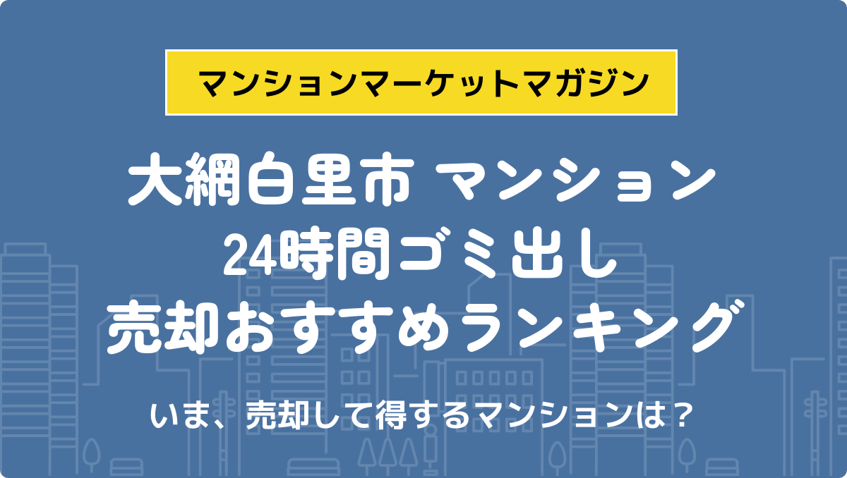 サムネイル：記事