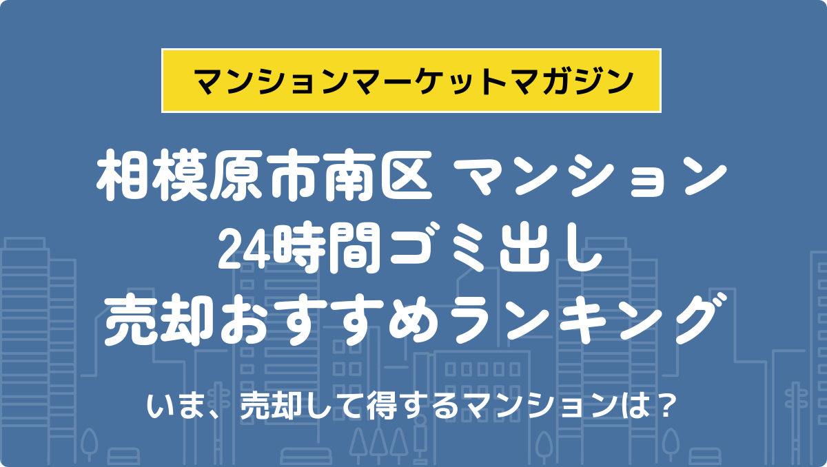 サムネイル：記事