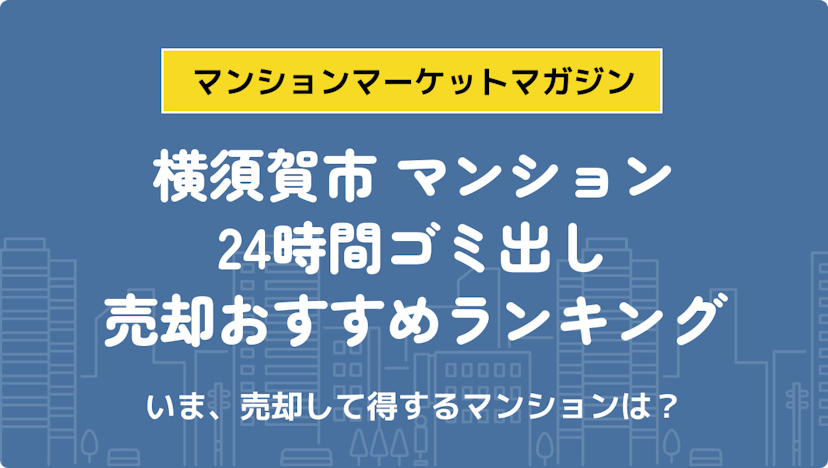 サムネイル：記事