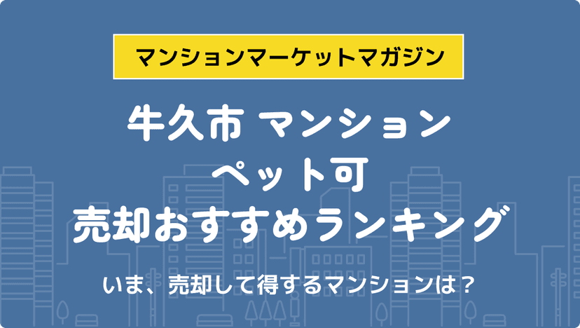 サムネイル：記事