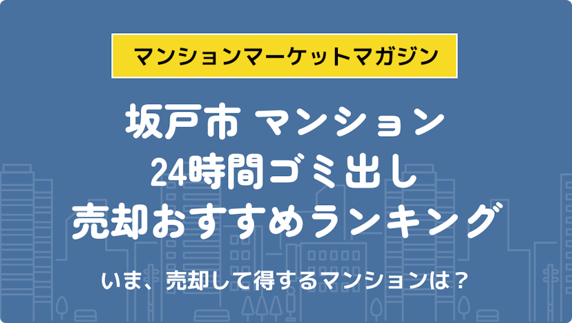 サムネイル：記事