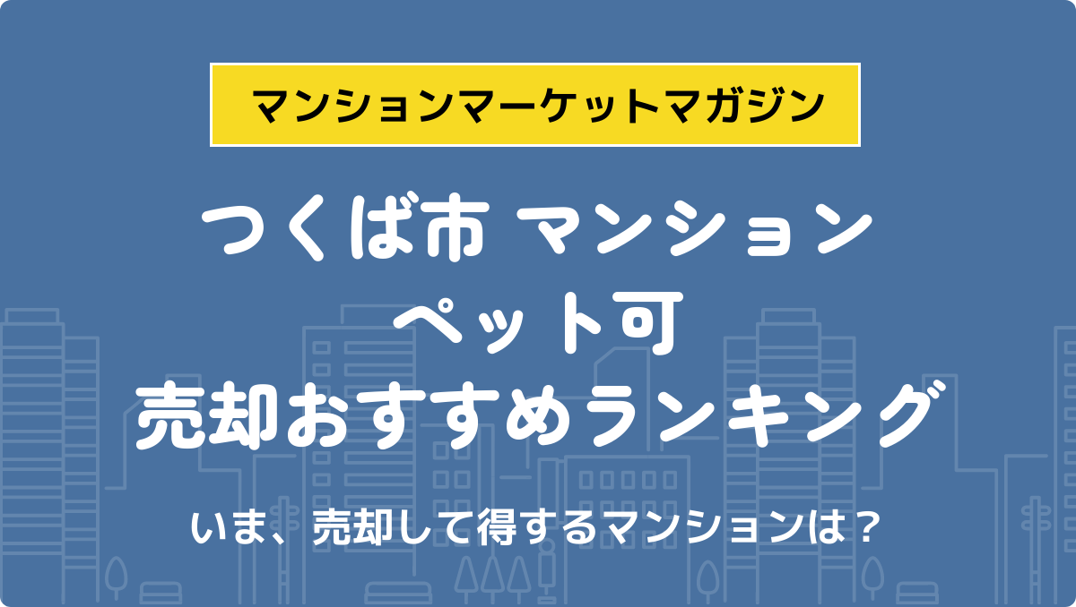 サムネイル：記事