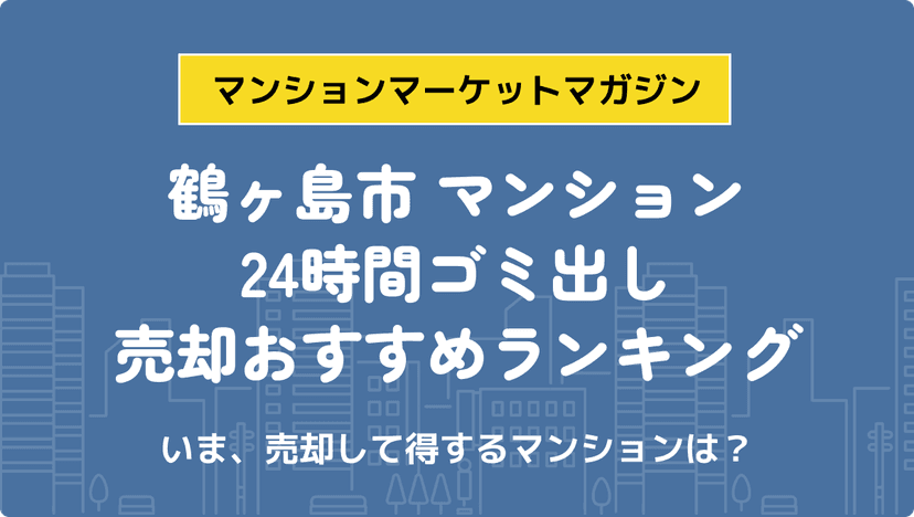 サムネイル：記事