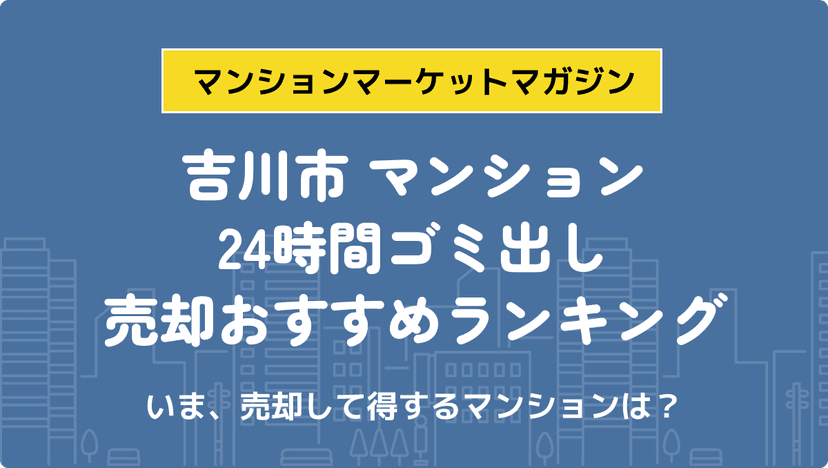 サムネイル：記事