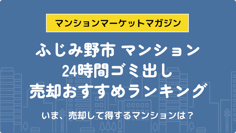 サムネイル：記事