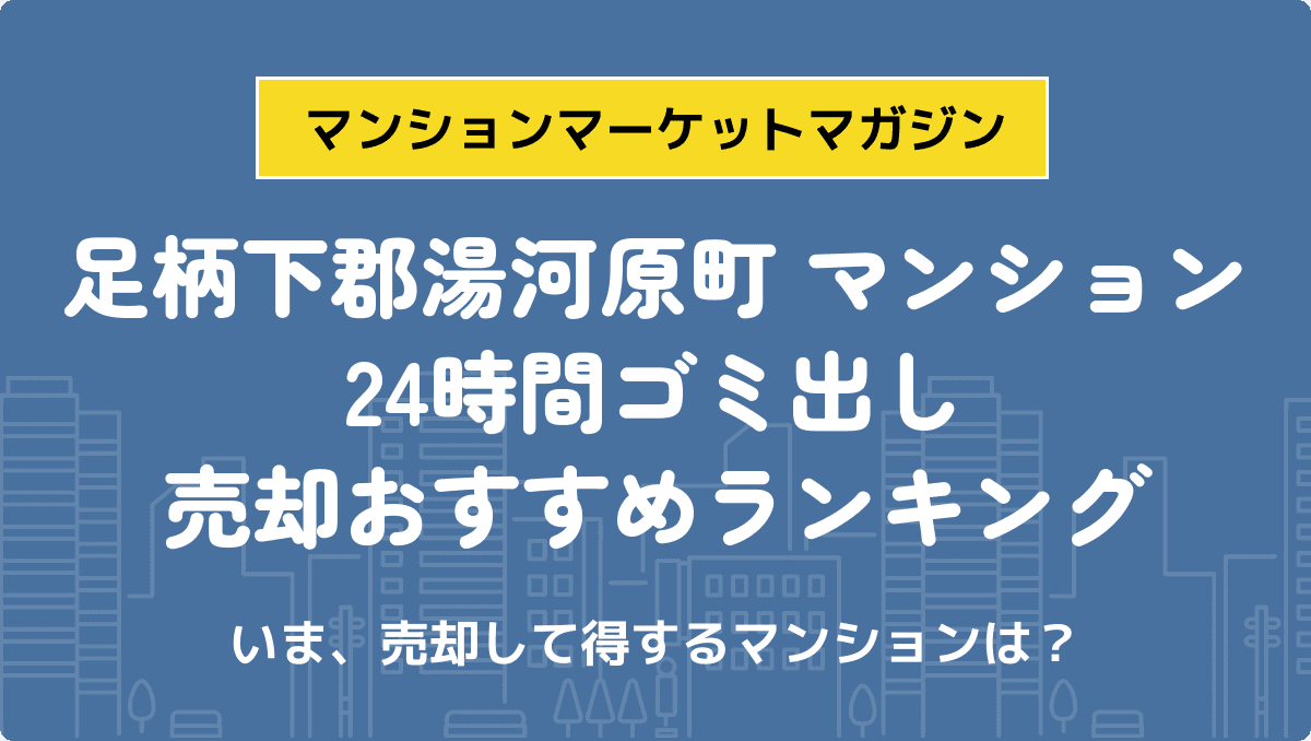 サムネイル：記事