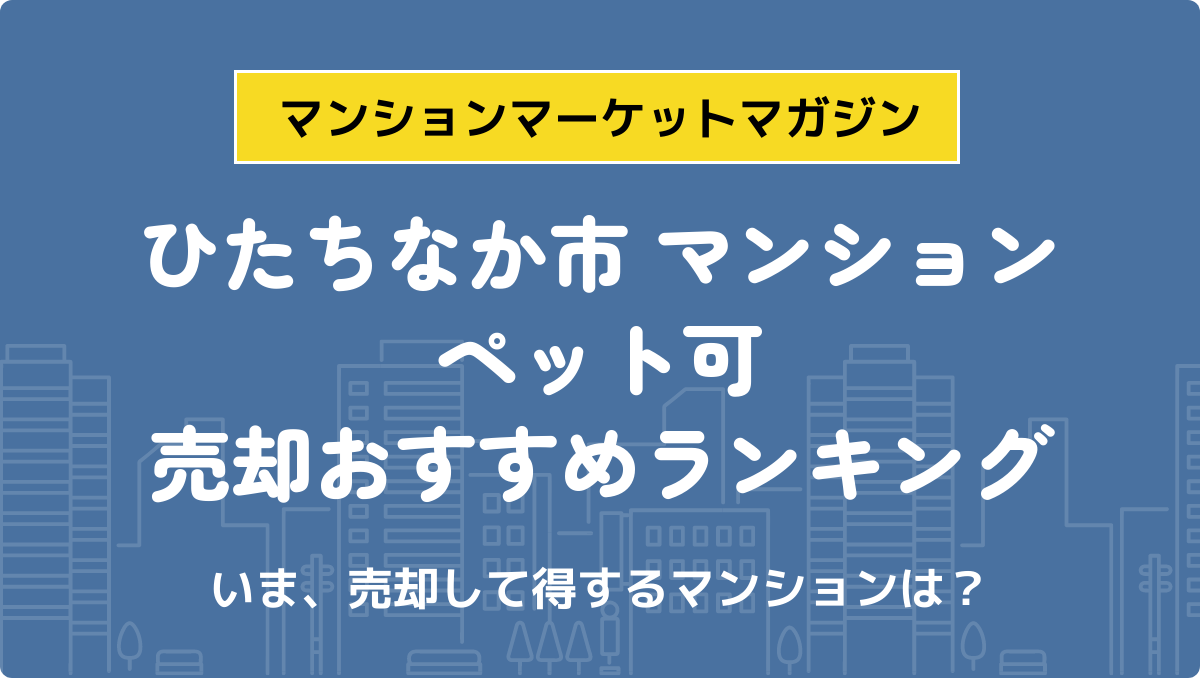 サムネイル：記事