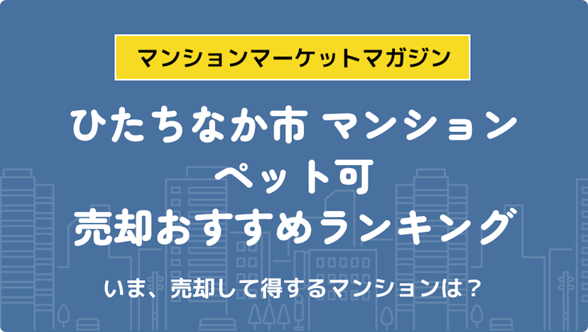 サムネイル：記事