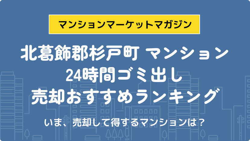 サムネイル：記事