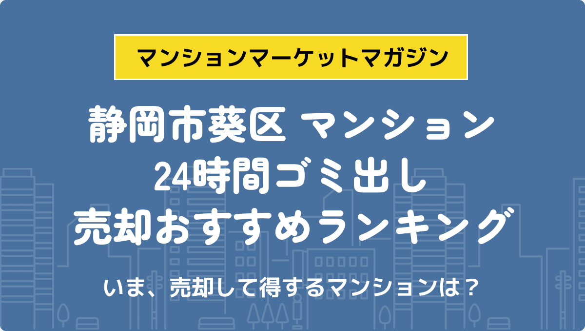 サムネイル：記事