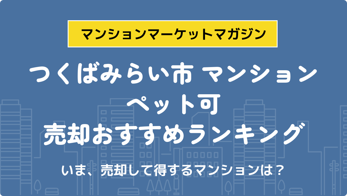 サムネイル：記事