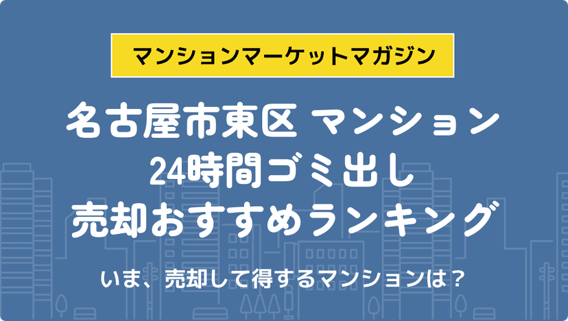 サムネイル：記事