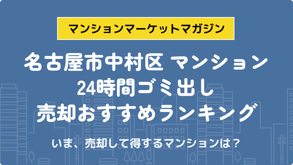 サムネイル：記事