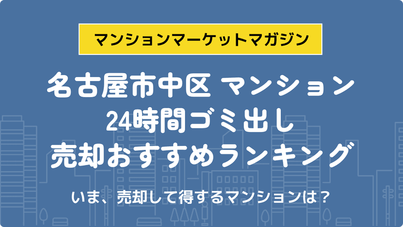 サムネイル：記事