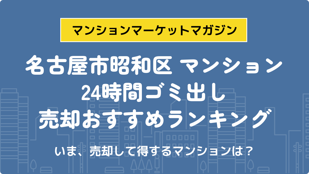 サムネイル：記事